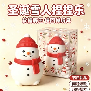 Jouet à presser Père Noël super doux et amusant, à rebond lent, anti-stress, très populaire - Product Image 3
