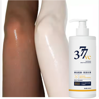 Crème hydratante pour le corps de qualité supérieure, fabriquée sur mesure, biologique, blanchissante pour la peau du visage et du corps, pour peaux foncées