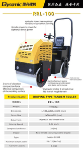 रोड रोलर - Product Image 2