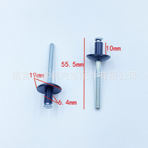 Remaches Ciegos Shuangxuan 6.4x10x19mm de Acero Tipo Abierto Pintados de Negro con Tapa Grande para Uso General - Product Image 1