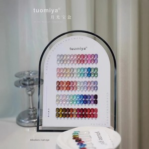 Suuseegel - Set de Esmalte de Uñas en Gel Magnético Efecto Ojo de Gato, 60 Colores, UV, No Tóxico, para Salones de Uñas Profesionales y Uso Personal - Product Image 3