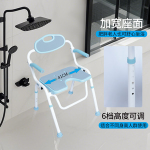 Chaise de douche pliante en alliage d'aluminium avec accoudoirs et dossier pour personnes âgées et femmes enceintes, usage domestique - Product Image 3