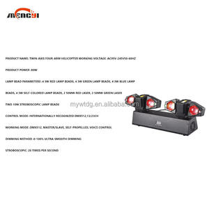 Bán chạy nhất dual-trục bốn-cánh tay di chuyển đèn pha với chùm tia laser stroboscopic hiệu ứng là thích hợp cho DJ Disco bên - Product Image 3