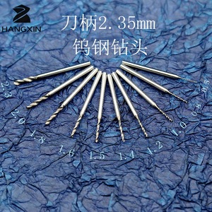 Hangxin Metric Jobbers Length <b>Drill</b> <b>Bits</b> 2.35 Mm Shank 118 Degree Point <b>For</b> Wood Metal Drilling - Product Image 3