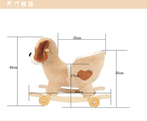 Venta al por mayor superventas niños pequeños mecedora casa pequeño perro juguetes de peluche Animal paseo en el juguete - Product Image 6