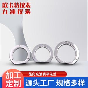 หน้าแปลนแบบเรียบชนิดเติมน้ำมันรัศมีรัศมีจากสู่ข้าง ผลิตโดยผู้ผลิต มีขนาด 40 มม. 50 มม. 63 มม. 100 มม. ทำจากสแตนเลส - Product Image 3