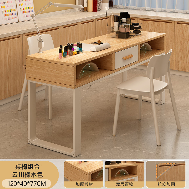 06# 120*40*77cm [single table and two chairs with drawer]