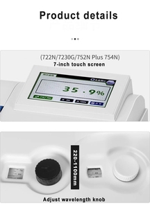 Ikeme giá rẻ đôi/đơn chùm UV-VIS quang phổ 752n phòng thí nghiệm Trung Quốc 190-1100nm có thể nhìn thấy UV VIS quang phổ giá - Product Image 4