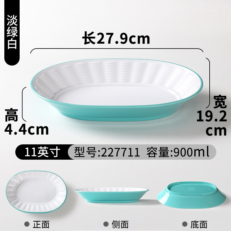 227711 สีเขียวอ่อนและสีขาว