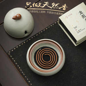 Quemador de incienso de cerámica Ru Kiln con bandeja para ceremonia del té y uso en interiores, hecho en Dehua. - Product Image 3