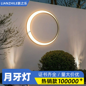 Lampe murale extérieure en forme de croissant, étanche, éclairage extérieur pour jardin et villa, design moderne et minimaliste pour cour et balcon - Product Image 5