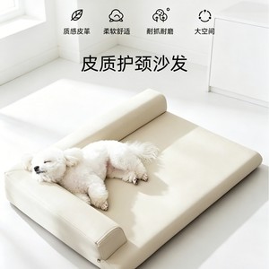 Cama para Perros, Sofá para Mascotas, Rectangular, Color Gris Claro/Café, Lavable, para Perros, Tapete para Mascotas para las Cuatro Estaciones - Product Image 3