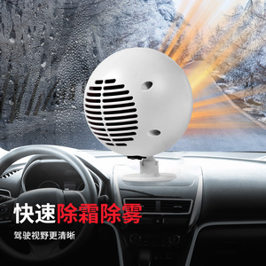 Calentador de Coche Planet, 12V 24V, Ventilador de Aire Caliente Montado en Vehículo, Descongelación y Calefacción - Product Image 3