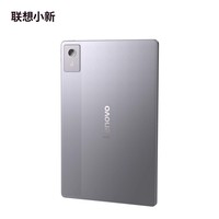 Nouveau pour Xiaoxin Pad 12.1 2025 256 Go ROM Android 15 Tablette Octa Core Écran LCD Dimensity 6400 Caméra Frontale Carte SD Externe