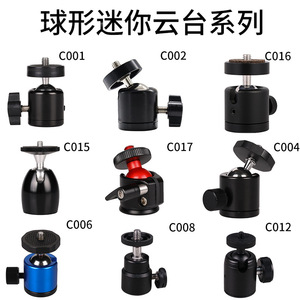 Mini stabilisateur métallique Q29 360° avec fonctions flexibles, support universel sphérique à un ou trois trous - Product Image 4