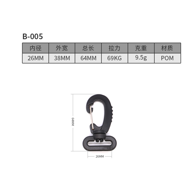 B005-26MM