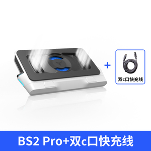 Base de refroidissement pour <span class=keywords><strong>ordinateur</strong></span> <span class=keywords><strong>portable</strong></span> Bs2pro Radiateur pour <span class=keywords><strong>ordinateur</strong></span> <span class=keywords><strong>portable</strong></span> Ventilateur silencieux à réduction de bruit Dédié aux jeux et aux livres - Product Image 6
