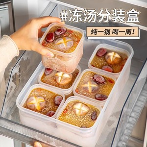 Freezable Food <b>Storage</b> <b>Containers</b> Rectangle <b>Stackable</b> Clip On Lid Plastic Freshness Preservation Fridge Use Minimalist Design - Product Image 1