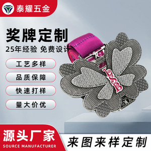 Médaille personnalisée en métal en forme de papillon, en alliage de zinc, gravée, durable, récompense pour la 2ème édition de la course de 50 km - Product Image 5