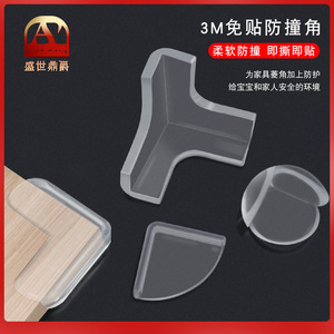 Deli Transparent Corner <b>Protectors</b> L Shape Plastic Baby Safety Pads For <b>Table</b> Edge Protection - Product Image 5