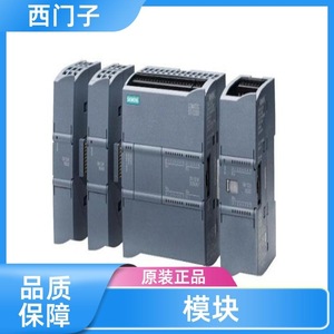 Module d'alimentation Siemens G120 6SL3210-1PH28-0.L0 Triphasé 400V 750W pour entraînement de moteur AC - Product Image 2