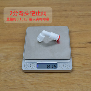 Válvula de retención universal para purificador de agua, material de grado alimenticio de 2 y 3 puntos, para todas las marcas - Product Image 3
