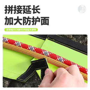 Protecteur de corde en PVC Xinda vert, simple ou double, pour l'escalade et l'alpinisme en extérieur, résistant à l'abrasion, fabriqué en Chine HH-9562 - Product Image 5