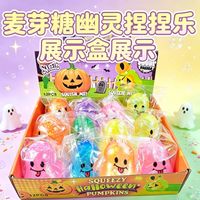 Jouet Squishy Fantôme d'Halloween en Gros, Rempli de Maltose, Pailleté, Translucide, Anti-Stress, à Presser, Viral TikTok, Très Tendance