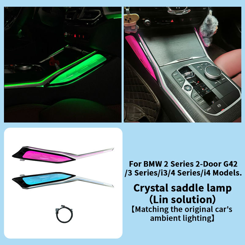 Lin solution(Matching the original car's ambient lighting)