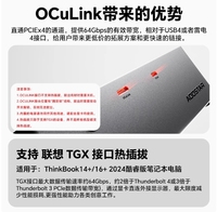 T-bao Aoostar AG02 Dock Kartu Grafis OCulink USB 4-port Stasiun Docking Kartu Grafis Eksternal dengan Catu Daya 800W Terintegrasi