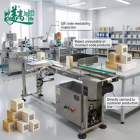 Système de vision pour l'inspection de dispositifs de marquage laser UV refroidis par eau, lecture de codes QR pour cartons, sachets, emballages cosmétiques et boîtes