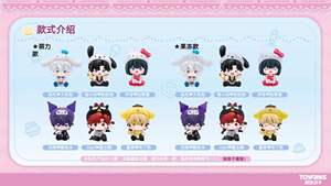 Venta al por Mayor de Figuras Miniatura Sorpresa Cardfun LINK CLICK Sanrios Sweets Fun, Cajas Ciegas de Juguetes Coleccionables para Regalo - Product Image 3