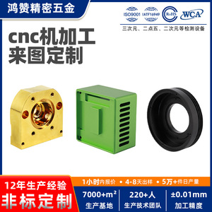 Cnc Machining Aluminum Parts Processing Custom Non Standard <b>Hardware</b> Components For Toy Computer Robot Labeling Machines - Product Image 5