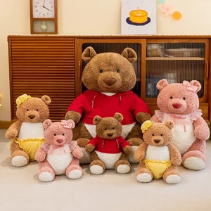 Baby <b>Bear</b> Plush Toy Decorative Pillow - <b>Cute</b> <b>Bear</b> Plush Toy, Suitable As a Gift for Boys and Girls on Festivals - Product Image 1