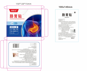 Patch compresse chaude en plâtre gastro-intestinal chinois du docteur Qi pour la diarrhée Distension abdominale Patch <span class=keywords><strong>estomac</strong></span> et intestin - Product Image 6