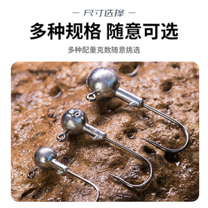 Hameçons jigging à tête plombée, 9 points de fixation, super résistants, barbelés, fabriqués en Chine pour la pêche au black-bass avec leurres. - Product Image 3