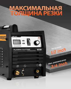 Soldadora HITBOXMIG, con Soldadura Lift TIG ARC(MMA) / MIg, Máquina <span class=keywords><strong>de</strong></span> Soldadura Láser - Product Image 3