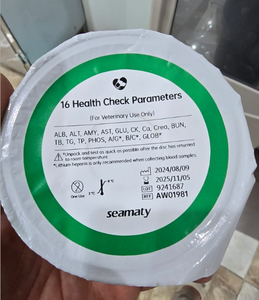 صينية اختبار طبية ذات 24 قسمًا للاستخدام مرة واحدة، قرص محلل كيميائي، الأكثر مبيعًا - Product Image 3