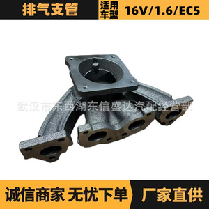 ท่อร่วมไอเสีย Peugeot Citroen รุ่น 0341G29636962580 สำหรับเครื่องยนต์ 16V 1.6 EC5 อะไหล่ทดแทน - Product Image 5