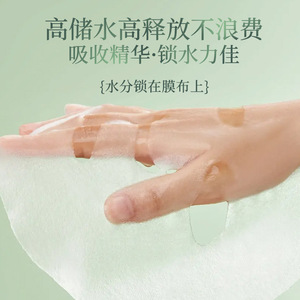 UUKKG Masques faciaux compressés en granulés 50/100 pièces en tissu non tissé hydratant pour salon, spa et usage DIY - Product Image 2