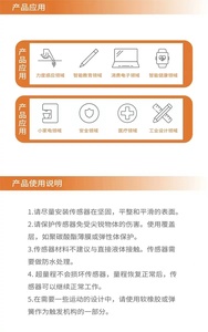 Tùy chỉnh màng mỏng Nệm cảm biến áp suất thanh fsr (piezoresistive) linh hoạt mạch Thảm mat - Product Image 5