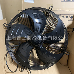 Ventilateur axial à rotor externe YSWF102L50P4 625N 550S 36 pouces, pales en plastique, 5 pales, roulement à billes, moteur électrique - Product Image 2