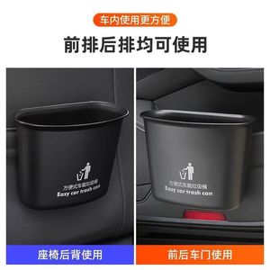 Car trash can, <b>hanging</b> type, practical trash bags for the car interior, front <b>seat</b> storage, umbrella holder - Product Image 5
