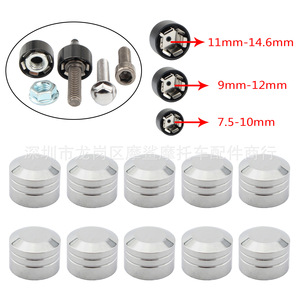 Tapa de Perno para Motocicleta Moshark, Aluminio CNC, 7.5-14.6mm, Decoración para la Cubierta del Embrague de la Horquilla Delantera - Product Image 1