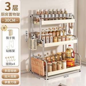 Modern 3-Layer Countertop Spice <b>Rack</b> Carbon Steel <b>Kitchen</b> <b>Storage</b> Organizer Chopsticks Holder for <b>Kitchen</b> Accessories <b>Storage</b> - Product Image 6