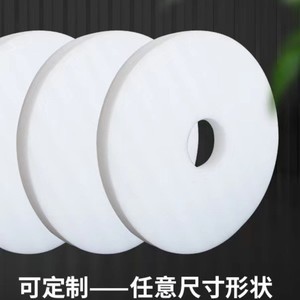 Feuilles rondes en mousse EPE de Yiwu, personnalisables en épaisseur, diamètre, forme, couleur et densité, matériau de protection et d'amortissement - Product Image 5