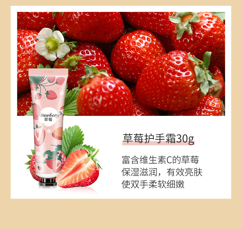 Crema mani 30gx1 fragola