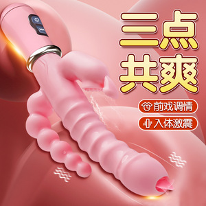 Baguette vibrante double OLO pour <span class=keywords><strong>femmes</strong></span>, jouet de masturbation féminine, orgasme instantané, jouet pour adultes, baguette vibrante puissante - Product Image 3