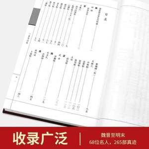 โปสเตอร์พระสันสิตังค์ฉบับสมบูรณ์แบบไม่ตัดย่อ ชุดเต็ม 6 เล่ม ปกแข็งผิวผ้าไหม ฉบับ<span class=keywords><strong>แท้</strong></span> ศิลปะราชวงศ์ - Product Image 5