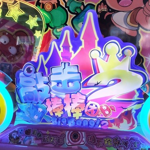 Machine de jeu de parc d'attractions jeux les plus récents enfants tapant la machine de jeu - Product Image 5